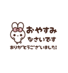 [❶]⏹⬛ピョンピョンラビット⬛ピンク（個別スタンプ：22）