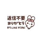 [❶]⏹⬛ピョンピョンラビット⬛ピンク（個別スタンプ：23）