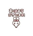 [❶]▶️動く⬛ピョンピョンラビット⬛ローズ（個別スタンプ：1）