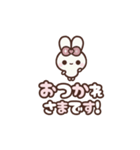 [❶]▶️動く⬛ピョンピョンラビット⬛ローズ（個別スタンプ：9）
