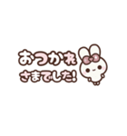 [❶]▶️動く⬛ピョンピョンラビット⬛ローズ（個別スタンプ：10）