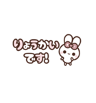 [❶]▶️動く⬛ピョンピョンラビット⬛ローズ（個別スタンプ：11）