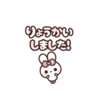 [❶]▶️動く⬛ピョンピョンラビット⬛ローズ（個別スタンプ：12）
