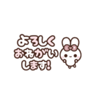 [❶]▶️動く⬛ピョンピョンラビット⬛ローズ（個別スタンプ：14）