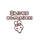 [❶]▶️動く⬛ピョンピョンラビット⬛ローズ（個別スタンプ：15）