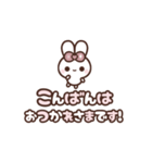 [❶]▶️動く⬛ピョンピョンラビット⬛ローズ（個別スタンプ：16）