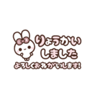 [❶]▶️動く⬛ピョンピョンラビット⬛ローズ（個別スタンプ：18）