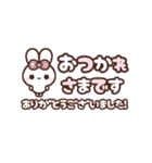 [❶]▶️動く⬛ピョンピョンラビット⬛ローズ（個別スタンプ：19）