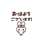 [❶]▶️動く⬛ピョンピョンラビット⬛ピンク（個別スタンプ：1）