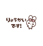 [❶]▶️動く⬛ピョンピョンラビット⬛ピンク（個別スタンプ：11）