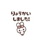 [❶]▶️動く⬛ピョンピョンラビット⬛ピンク（個別スタンプ：12）