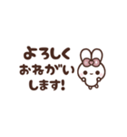 [❶]▶️動く⬛ピョンピョンラビット⬛ピンク（個別スタンプ：14）