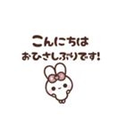 [❶]▶️動く⬛ピョンピョンラビット⬛ピンク（個別スタンプ：15）