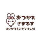[❶]▶️動く⬛ピョンピョンラビット⬛ピンク（個別スタンプ：19）