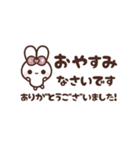 [❶]▶️動く⬛ピョンピョンラビット⬛ピンク（個別スタンプ：22）