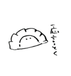 シュールな餃子スタンプ（個別スタンプ：3）