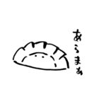 シュールな餃子スタンプ（個別スタンプ：6）