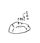 シュールな餃子スタンプ（個別スタンプ：9）