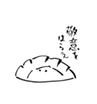 シュールな餃子スタンプ（個別スタンプ：13）