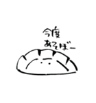 シュールな餃子スタンプ（個別スタンプ：15）