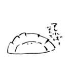 シュールな餃子スタンプ（個別スタンプ：17）