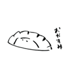 シュールな餃子スタンプ（個別スタンプ：18）