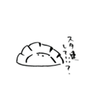 シュールな餃子スタンプ（個別スタンプ：20）