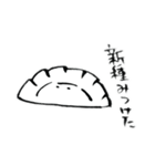 シュールな餃子スタンプ（個別スタンプ：23）