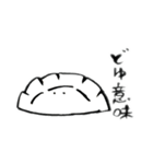 シュールな餃子スタンプ（個別スタンプ：31）