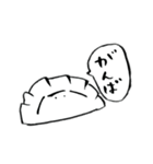 シュールな餃子スタンプ（個別スタンプ：34）