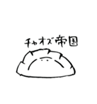 シュールな餃子スタンプ（個別スタンプ：40）