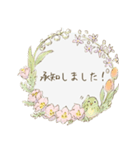 色んなシーンで使える癒しのリース（個別スタンプ：1）