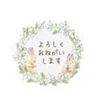 色んなシーンで使える癒しのリース（個別スタンプ：7）