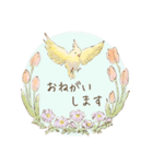 色んなシーンで使える癒しのリース（個別スタンプ：8）