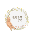色んなシーンで使える癒しのリース（個別スタンプ：12）