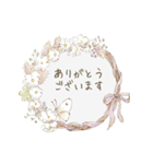 色んなシーンで使える癒しのリース（個別スタンプ：13）
