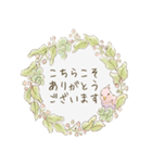 色んなシーンで使える癒しのリース（個別スタンプ：18）