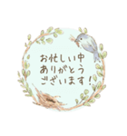 色んなシーンで使える癒しのリース（個別スタンプ：19）