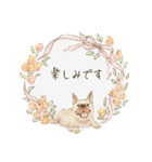 色んなシーンで使える癒しのリース（個別スタンプ：24）