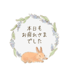 色んなシーンで使える癒しのリース（個別スタンプ：26）