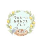 色んなシーンで使える癒しのリース（個別スタンプ：28）