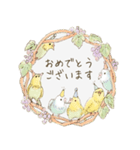 色んなシーンで使える癒しのリース（個別スタンプ：36）