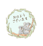 色んなシーンで使える癒しのリース（個別スタンプ：38）