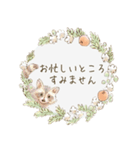 色んなシーンで使える癒しのリース（個別スタンプ：40）