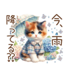 今を使える梅雨と初夏の水彩ねこ‎︎✿（個別スタンプ：7）