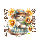 今を使える梅雨と初夏の水彩ねこ‎︎✿（個別スタンプ：20）