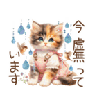 今を使える梅雨と初夏の水彩ねこ‎︎✿（個別スタンプ：21）