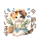 今を使える梅雨と初夏の水彩ねこ‎︎✿（個別スタンプ：23）