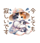 今を使える梅雨と初夏の水彩ねこ‎︎✿（個別スタンプ：26）