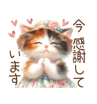 今を使える梅雨と初夏の水彩ねこ‎︎✿（個別スタンプ：27）
